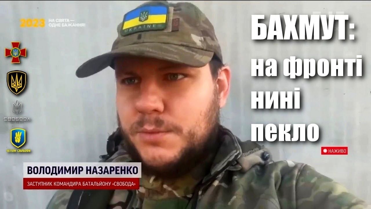 Назаренко из "Свободы" опроверг слухи о ситуации в Бахмуте: "Где-то враг продвинулся так..."