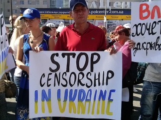 В Киеве сотрудники и читатели газеты "Вести" протестуют против давления на СМИ и беспредела силовиков