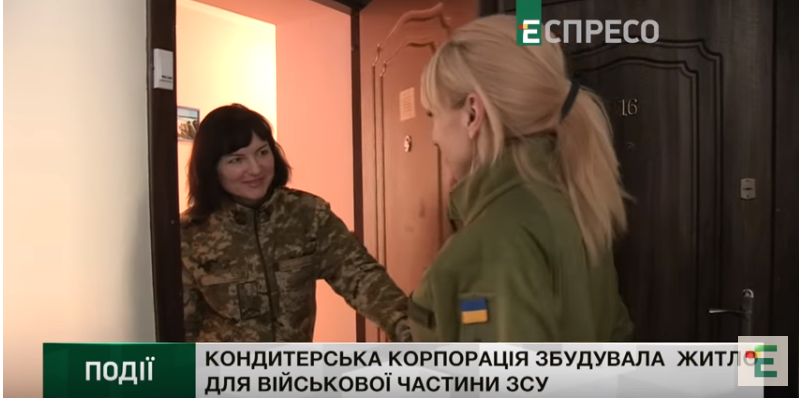 Корпорация Roshen построила дом для военных, которые вышли из Крыма, – кадры