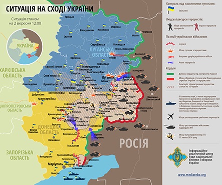 Карта АТО: Расположение сил в Донбассе от 03.09.2014