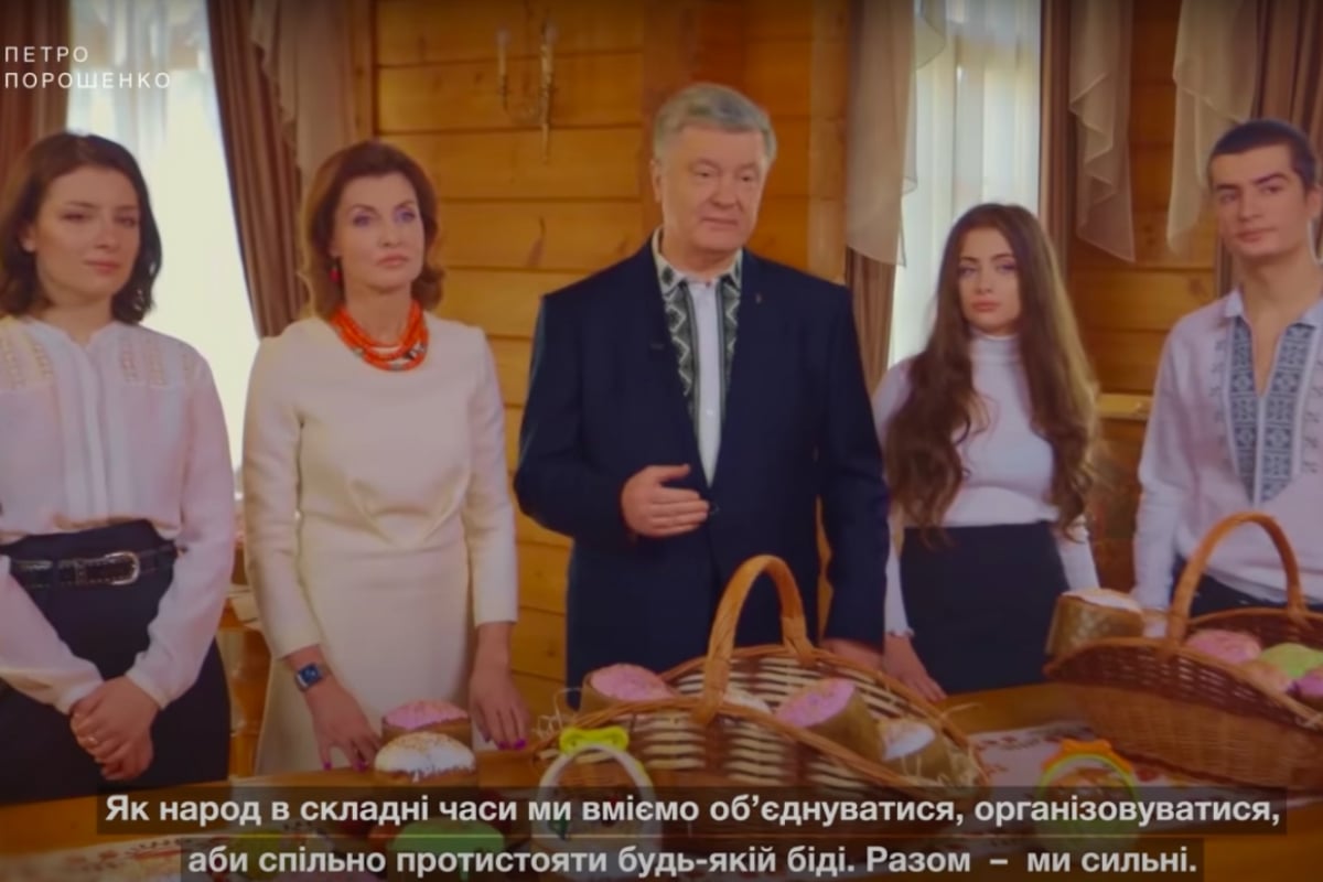 "Не надеемся на власти", - Порошенко с семьей выступили в Пасху, видео