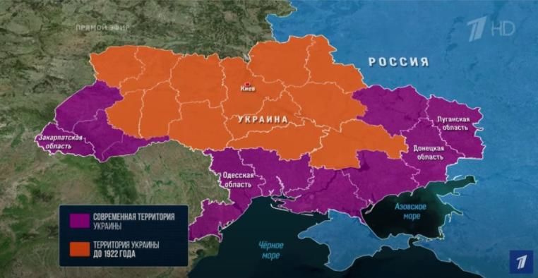 "Такого я еще не видел", – на росТВ распространяют карту Украины без 10 областей