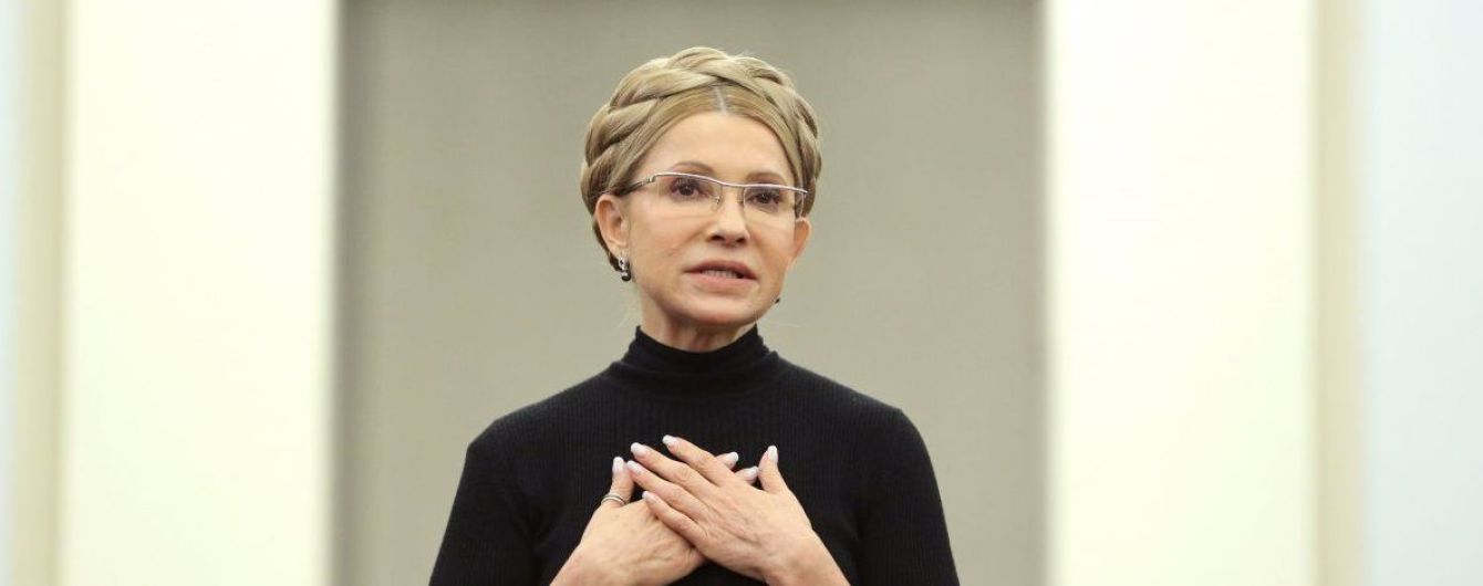 Разговор Тимошенко и Коломойского: эксперт рассказал, чем Юля себя выдала - видео