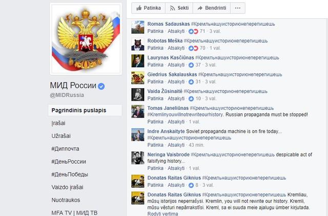 "Кремль, нашу историю не перепишешь! Своих можете держать за дураков, а с нами такое не пройдет!" - оскорбленные литовцы в соцсетях заваливают МИД РФ сообщениями из-за пропаганды против их партизан
