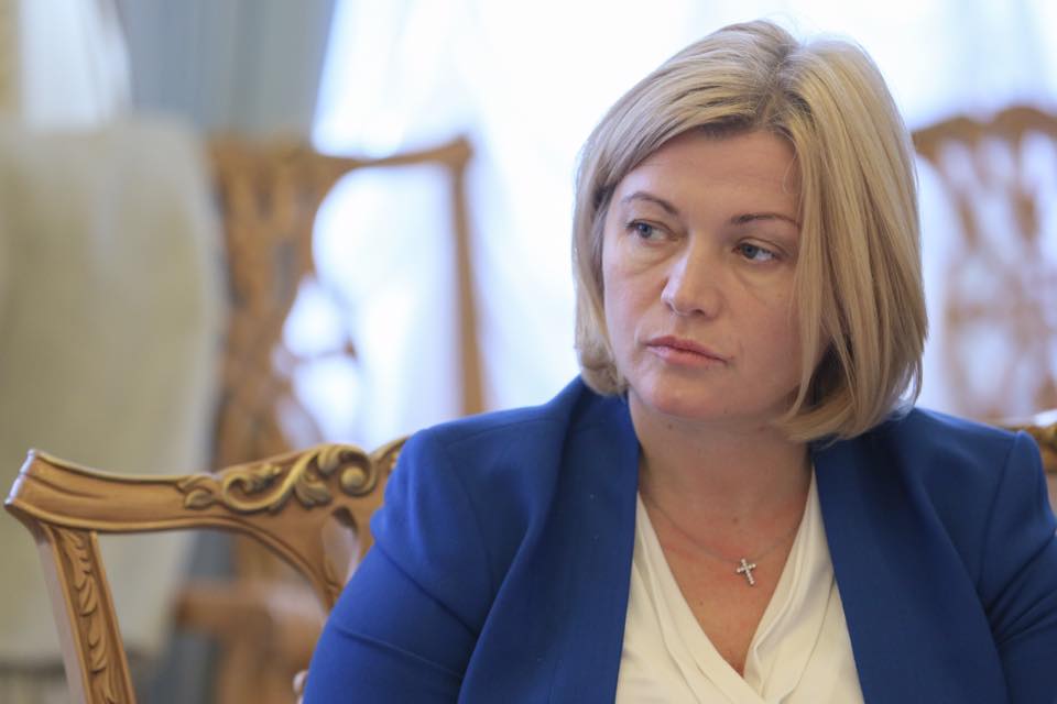 "Крым украли. И ответственность за это лежит на воре", - Геращенко назвала того, кто виновен в оккупации полуострова