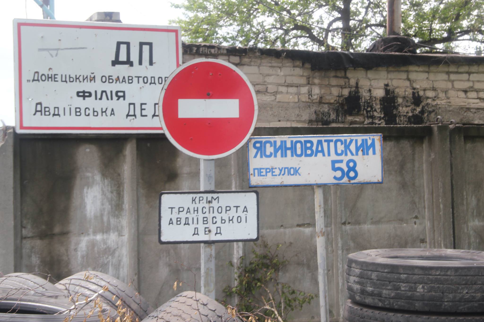 Близ Авдеевки снова жарко: боевики используют запрещенное вооружение