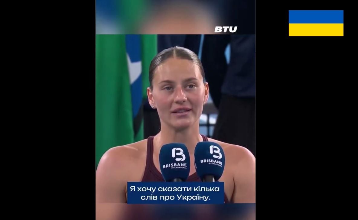 Украинская теннисистка Костюк после финала в Австралии обратилась с признанием про Украину