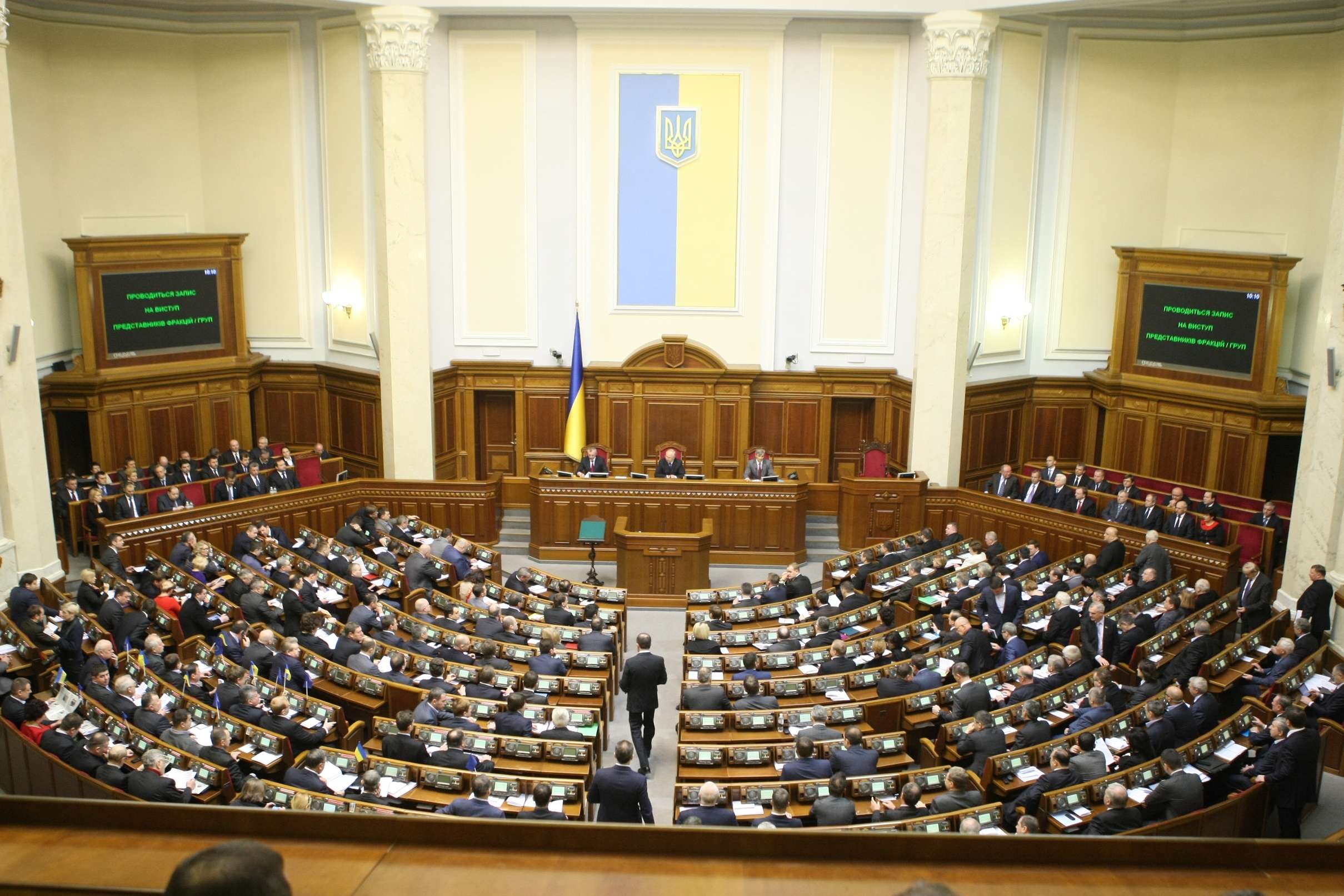 Верховная Рада поддержала отмену внеблокового статуса Украины