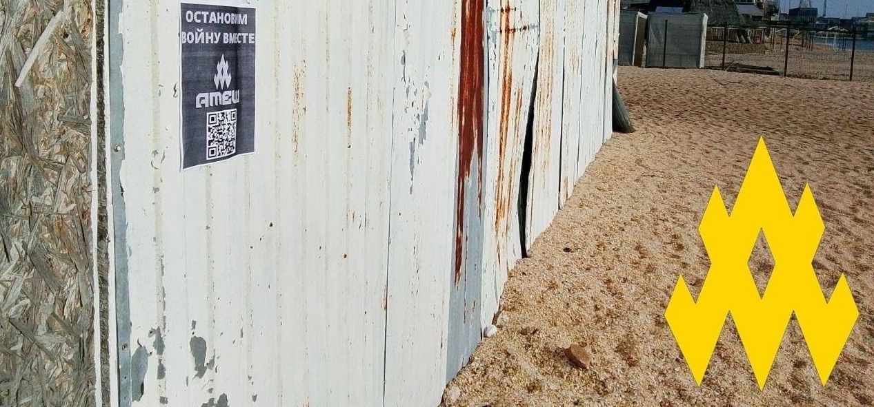 Диверсия под Луганском: партизаны "Атеш" сорвали снабжение армии РФ на двух направлениях