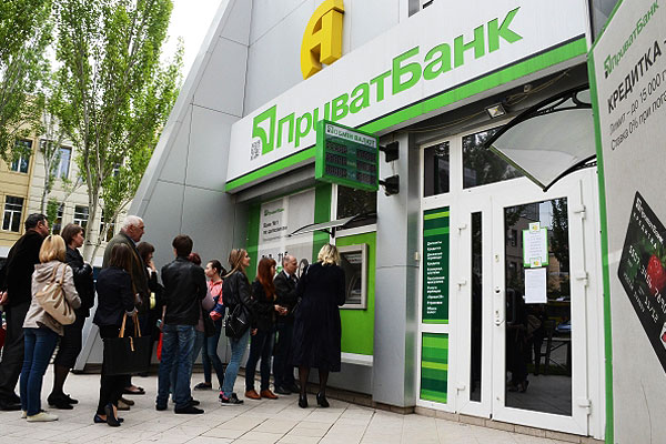 В Донецке на два дня приостановили свою деятельность все отделения "Приватбанка"