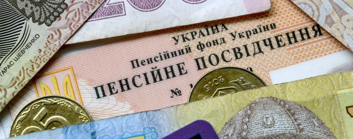 Повышение пенсий в Украине: стало известно, кого это коснется, а кого нет, детали  
