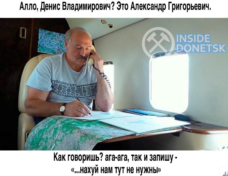 "Бацька, введи войска": в соцсетях отреагировали на желание Лукашенко "навести порядок" на Донбассе 