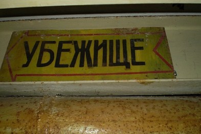 В Донецке активисты завершили восстановление пяти бомбоубежищ