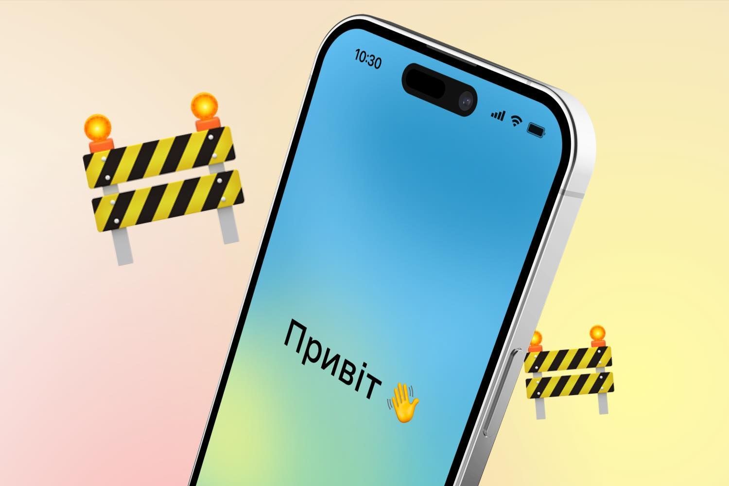 “Дія” на паузе: власти предупредили, какие сервисы будут недоступны