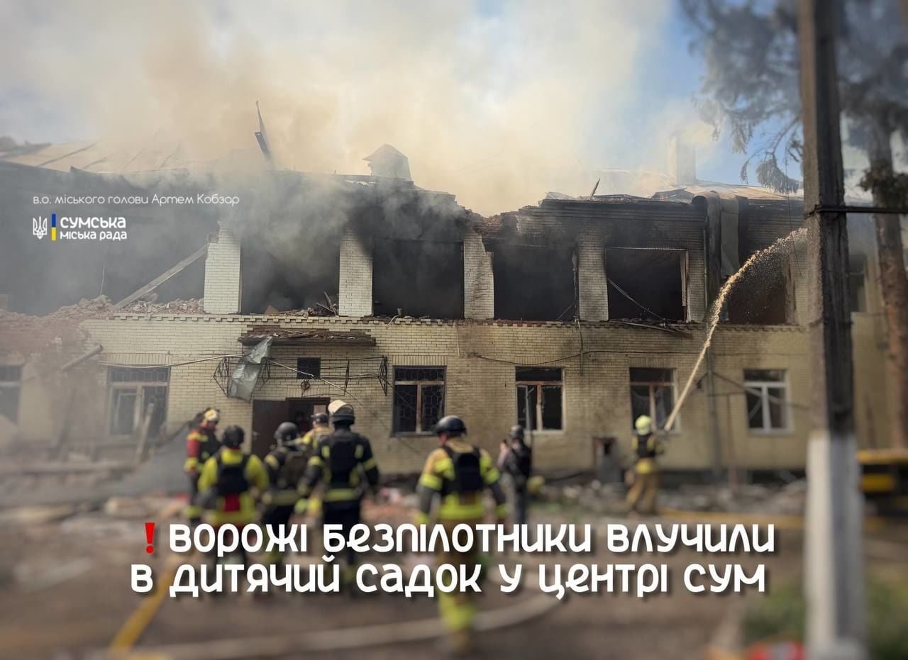 Последствия атака дронов РФ по Сумам: попадание в детский сад и гражданский автомобиль, есть погибшие