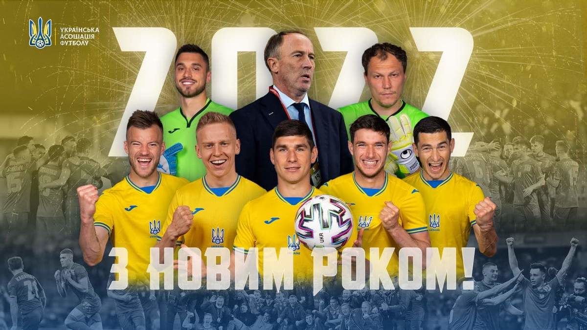 ​"Защищаем честь страны на футбольном поле", - игроки сборной Украины поздравили с Новым годом