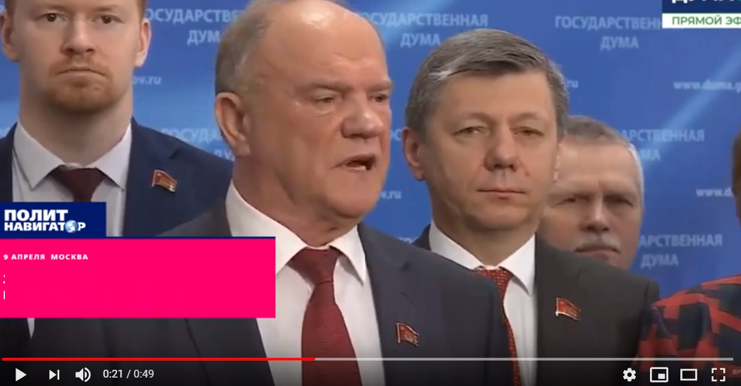 "Это самое позорное явление в жизни планеты", - одиозный Зюганов сделал заявление о Зеленском и Порошенко