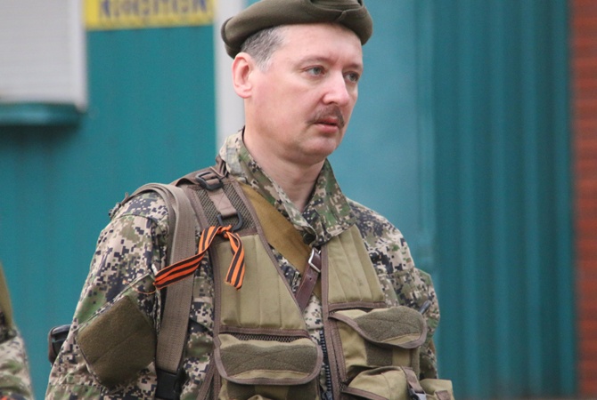 Фото российских военных во главе с Гиркиным в Донецке ужаснуло украинцев