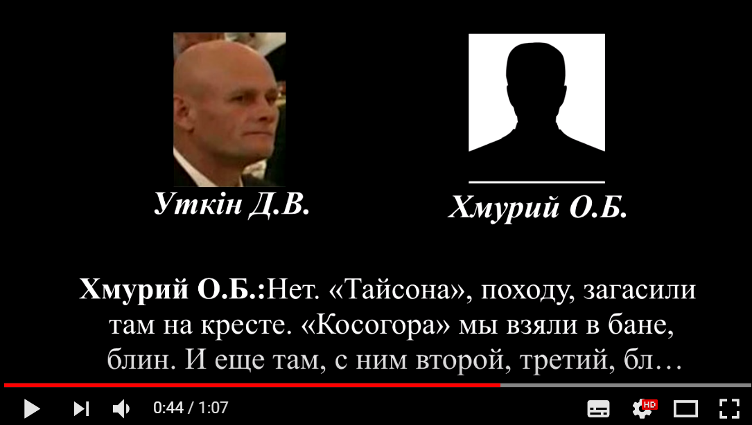 Из России переброшено подразделение для зачистки подразделений казаков "ЛНР": СБУ опубликовала перехват переговоров наемника с ФСБ - кадры