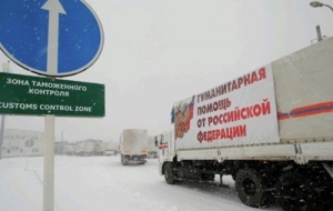 Россия в девятом гуманитарном конвое завезет в Донбасс более тысячи тонн груза