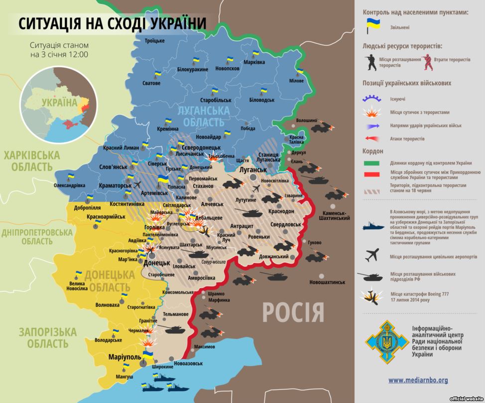 Карта АТО: Расположение сил в Донбассе от 03.01.2015.