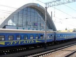 ​Назначен еще один дополнительный поезд сообщением Луганск–Киев
