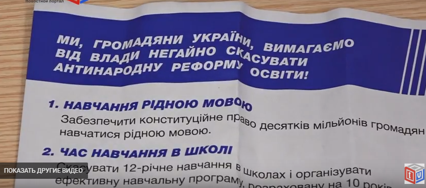 Агитировали против "насильственной украинизации": неизвестные разгромили палатки "Оппоблока" в Мариуполе – кадры
