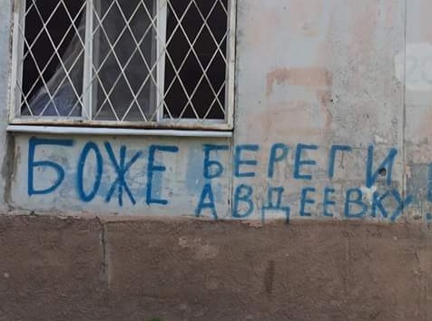 Ситуация в Донецке: новости, курс валют, цены на продукты 22.07.2015