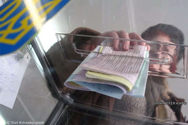 Мариуполь готовится к выборам в Верховную раду Украины 