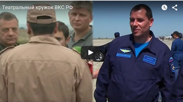 Специалисты разоблачили выжившего “пилота” Су-24