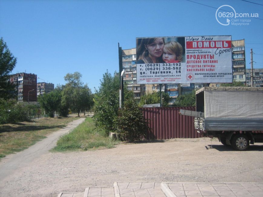 В Мариуполе Красный Крест установил билборды с призывом помочь беженцам