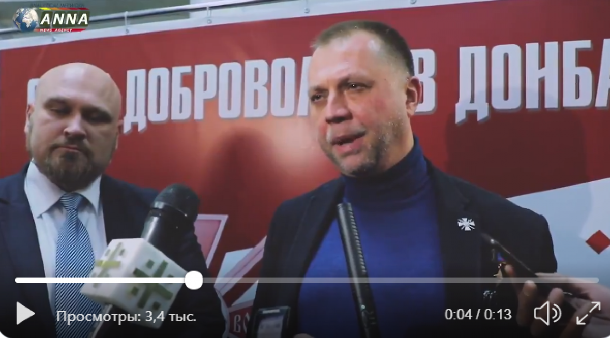 Бородай после встречи в Москве рассказал, что будет с флагами Украины в "ЛДНР" - видео