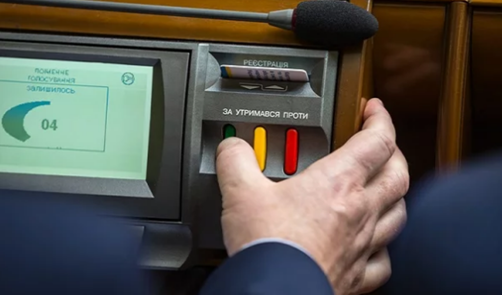 Рада приняла важный закон о штрафах для депутатов-кнопкодавов - подробности 