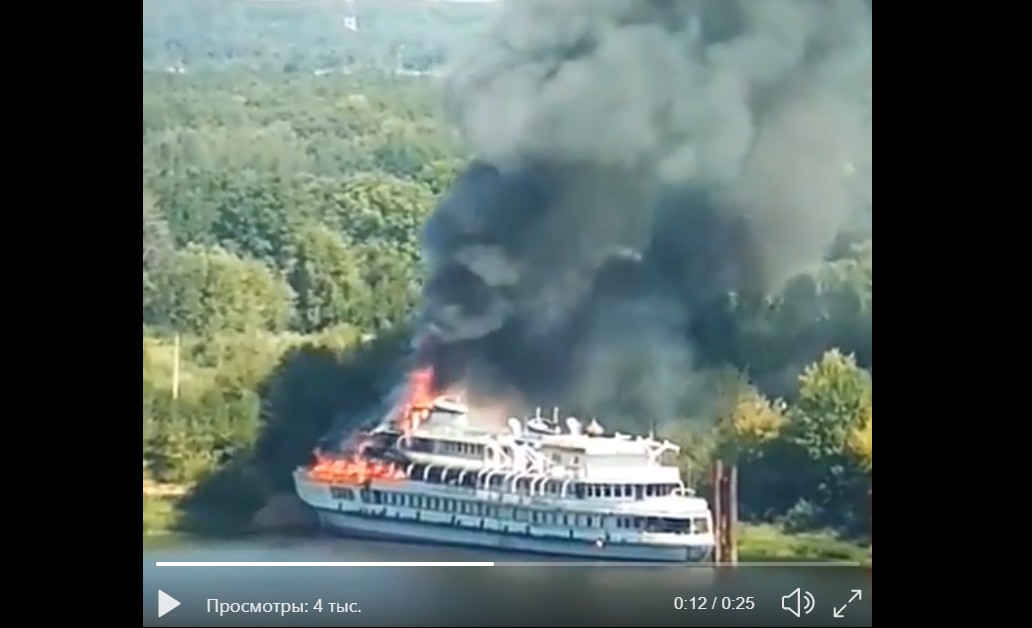 В России под Нижним Новгородом масштабный пожар на теплоходе "Святая Русь": судно вспыхнуло как спичка - видео