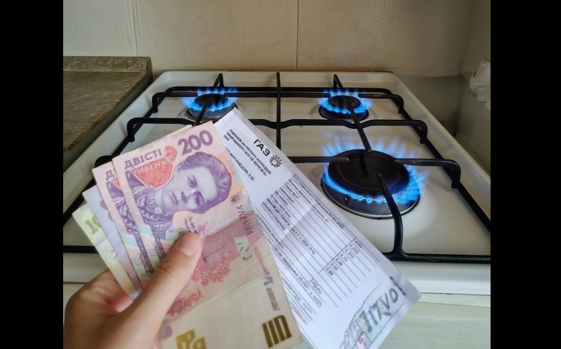 С 1 января в Украине меняются платежки за газ: кто начнет платить больше