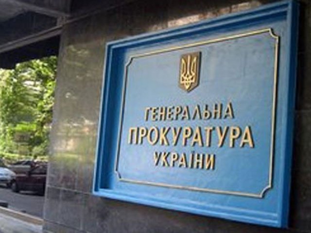 Председателю Апелляционного суда  Киева вынесено подозрение, - ГПУ 