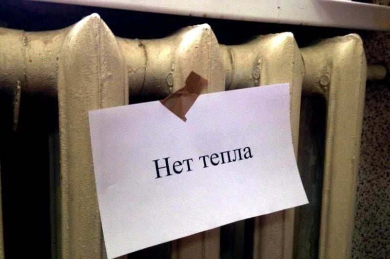 Пока Путин тратит миллиарды на войну, в Ангарске 167 тысяч людей замерзают при -32°C из-за аварии ТЭЦ