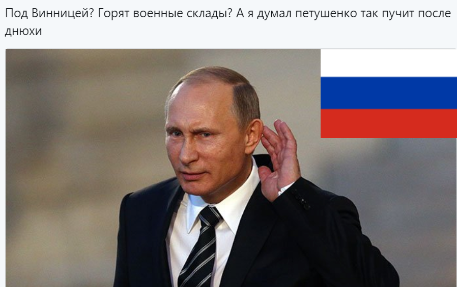 "Вот бы так вся Украина рванула!" - россияне в соцсетях цинично радуются взрывам боеприпасов в Калиновке 