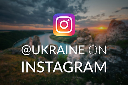 На самой популярной фотоплатформе появился национальный аккаунт: "Украинский сине-желтый уже в Instagram!" 