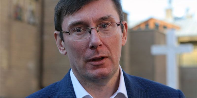 Луценко требует принять закон об освобождении от уголовной ответственности военных из зоны АТО