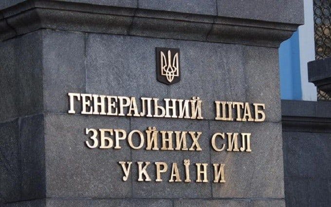 ВСУ нанесли точные удары по российским ракетным установкам близ Бельбека и Севастополя – Генштаб