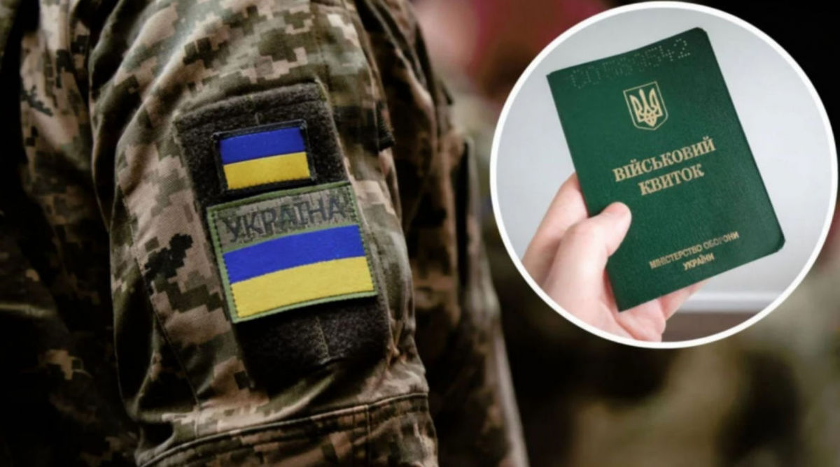 В Украине меняются правила бронирования от мобилизации: новый зарплатный порог и не только