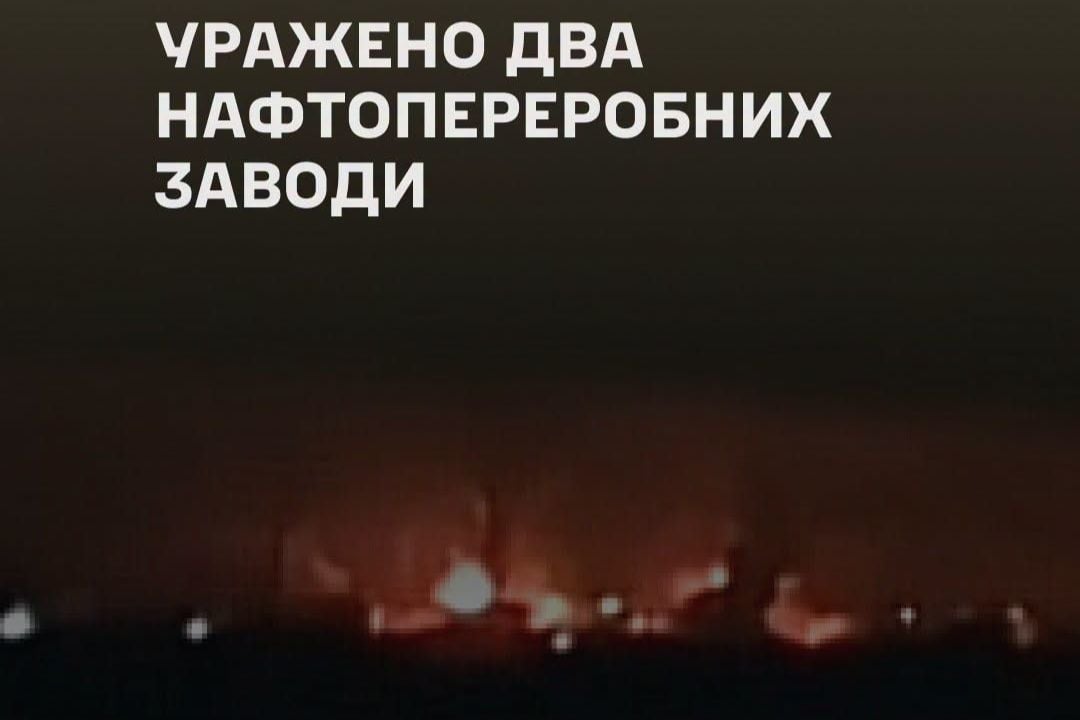 ​ГУР и ССО нанесли мощный удар по нефтянке РФ - Генштаб подтвердил поражение двух НПЗ
