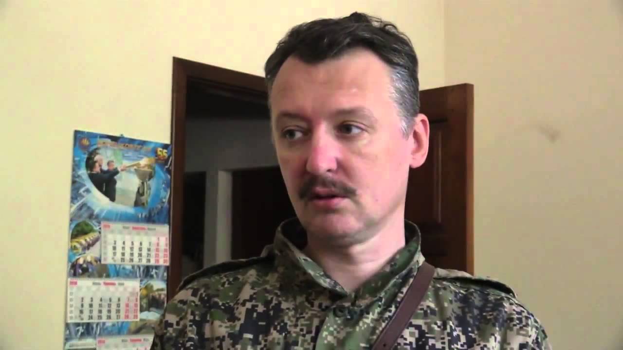 Стрелков-Гиркин назвал флаг Украины "жевто-блакитной тряпкой": стало известно, что взбесило бывшего командира боевиков "ДНР"