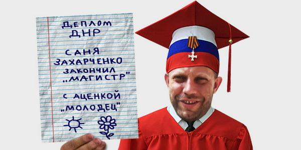 "Тужатся, пыжатся, ягодицы болят, а результата нет и не будет": попытки Захарченко сделать из "ДНР" "государство", похожи на попытки двух геев зачать ребенка