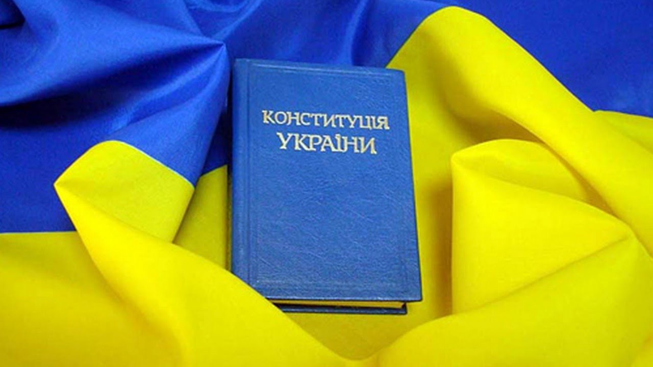 Украинцы хотят кардинально изменить Конституцию: полстраны даже ее не читало - социологи поразили новым опросом