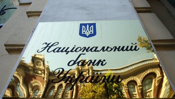 НБУ лишил Сбербанк России статуса системно важного: "эстафета" перешла к трем украинским банкам