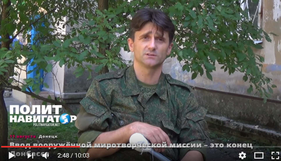 Сербский снайпер Берич из "батальона Прилепина" рассказал о бегстве украинской армии с Донбасса: боевик заявляет, что ВСУ боятся "ДНР"