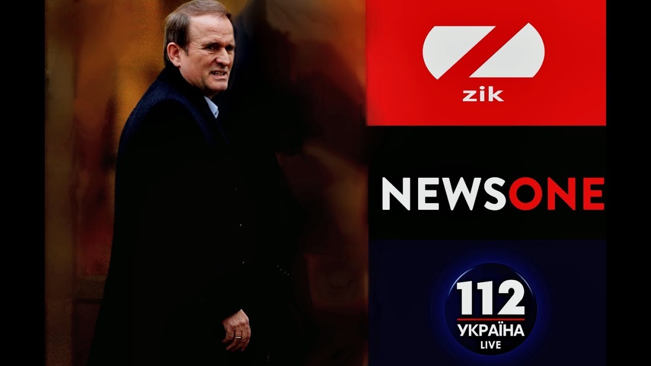 Нацсовет поразил решением по телеканалам "112", NewsOne и ZIK