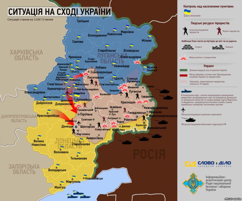 Карта АТО: Расположение сил на Донбассе от 13.07.2014